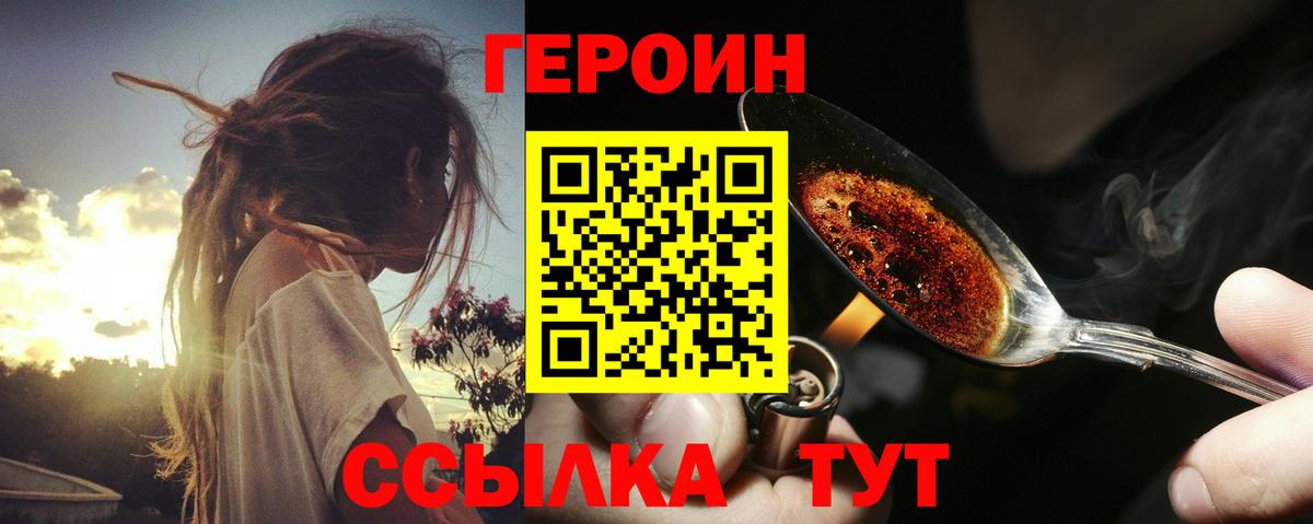Экстази  ГАШИШ  Бошки Шишки  НБОМе  Вейп ТГК  Меф кристаллы  Корсаков  Вход с VPN 