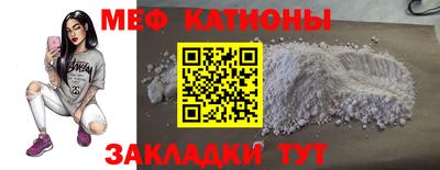 молекула духа Комсомольск-на-Амуре