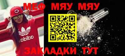 молекула духа Комсомольск-на-Амуре