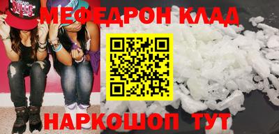молекула духа Комсомольск-на-Амуре