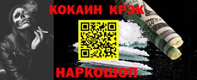 молекула духа Комсомольск-на-Амуре