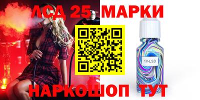 молекула духа Комсомольск-на-Амуре