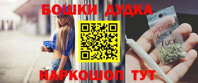 молекула духа Комсомольск-на-Амуре