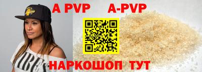молекула духа Комсомольск-на-Амуре