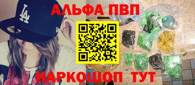 молекула духа Комсомольск-на-Амуре