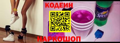молекула духа Комсомольск-на-Амуре