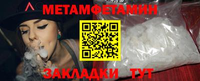 молекула духа Комсомольск-на-Амуре