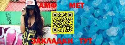 молекула духа Комсомольск-на-Амуре