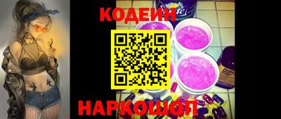 молекула духа Комсомольск-на-Амуре