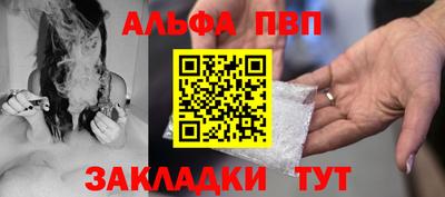 молекула духа Комсомольск-на-Амуре
