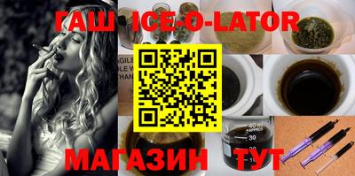 молекула духа Комсомольск-на-Амуре
