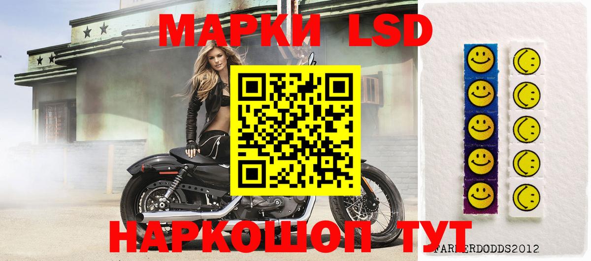 Лсд 25 экстази кислота  Вход с VPN  Корсаков 