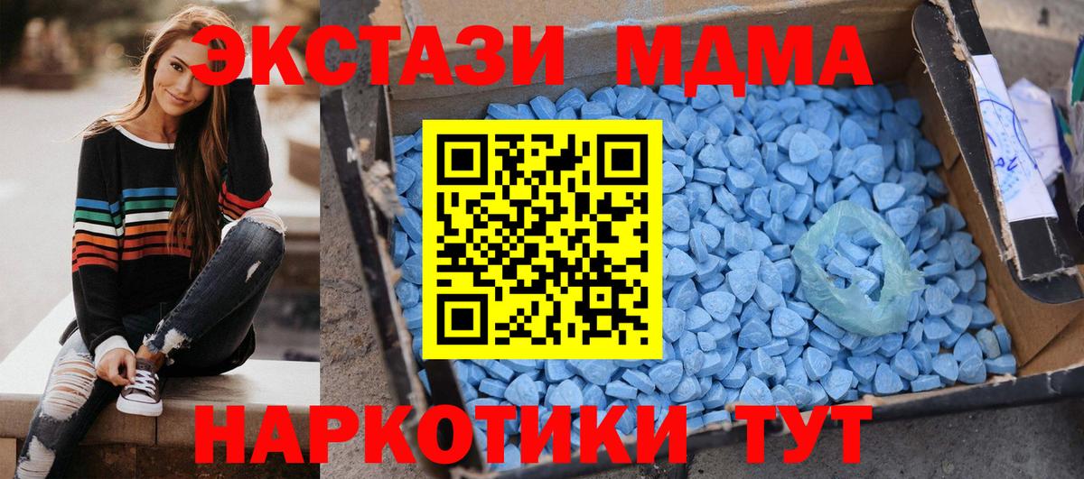 МДМА молли Корсаков