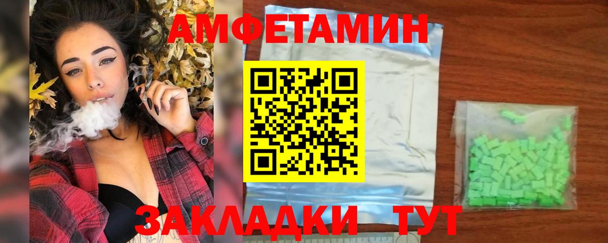 МЕТАМФЕТАМИН Methamphetamine  МЕТАМФЕТАМИН Methamphetamine  Корсаков  Вход с VPN 