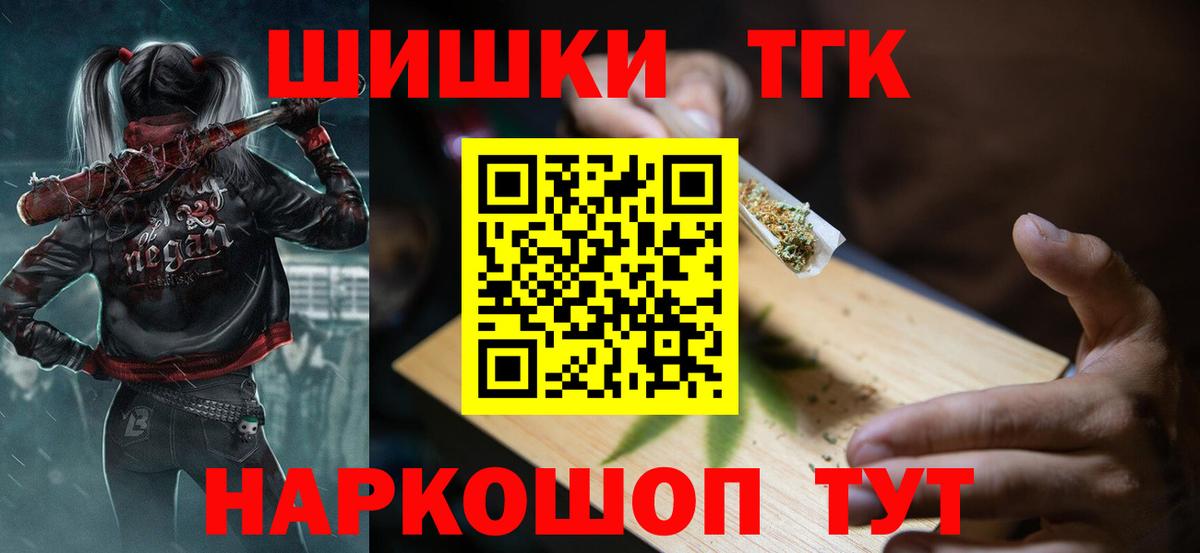 Конопля сатива  Марихуана SATIVA & INDICA  Корсаков  Вход с VPN  Марихуана ГИДРОПОН 